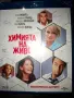 Блурей филми по 7,50€, снимка 3