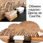 Лазерно рязане и гравиране. Надписи и табели за сватби и кръщенета!, снимка 12