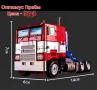 Трансформиращ се модел на Мегатрон/Megatron и Оптимус Прайм/Optimus Prime от Трансформърс, снимка 12