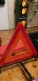 Авариен триъгълник , снимка 1 - Аксесоари и консумативи - 38718107