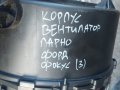 Корпус Вентилатор Парно Форд Фокус Mk1 (3) - XS4H19B555 - XS4H18592A - XS4H18C333C N, снимка 8