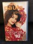 Paula Abdul VHS Видео Касета Hifi, снимка 1
