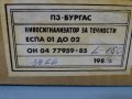 Нивосигнализатор за течност ЕСПА 01 до 02 L-180, 220V, снимка 13