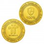 Pi Network coin ( PI NETWORK DEFI ) - Gold, снимка 1