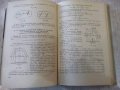 Книга"Курс теоретической механики-часть1-А.Яблонский"-436стр, снимка 8