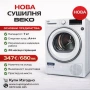 BEKO b3t41239 сушилня термопомпа А+++ СЛИМ, снимка 1