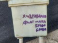 Казанче Хидравлична Течност Фиат Мареа - Браво - Брава N, снимка 4