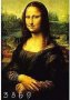Диамантен гоблен "Мона Лиза" 2         арт. № 3069, 3070, снимка 1