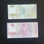 ⭐ 1000 и 5000 лева 1997 г. UNC ⭐, снимка 2