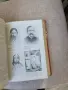 Автобиография на един йогин - Парамаханса Йогананда , снимка 10