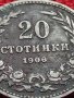МОНЕТА 20 стотинки 1906г. ЦАРСТВО БЪЛГАРИЯ СТАРА РЯДКА ЗА КОЛЕКЦИОНЕРИ 35876, снимка 7