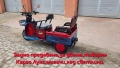 Карго Лукс ел. триколка 1500W,60V , снимка 2