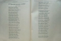 Български сиракъ. Популярно илюстровано списание. Кн. 1-2, Кн. 9-10 / 1928, снимка 10