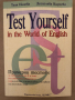 Test Yourself in the World of English -Таня Илиева, Десислава Кирчева, снимка 1 - Чуждоезиково обучение, речници - 36249747