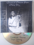 Диск с музика за релакс - Classical Chinese Pipa , снимка 1 - CD дискове - 44666231
