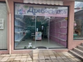 магазин под наем , снимка 2
