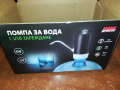 ПОМПА ЗА ВОДА С ЮСБ КАБЕЛ ЗА ЗАРЕЖДАНЕ 0903241919, снимка 2