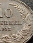 МОНЕТА 10 стотинки 1912г. СТАРА РЯДКА НАД СТОГОДИШНА ЗА КОЛЕКЦИЯ 35672, снимка 5