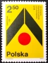 Полша, 1981 г., I лот - марки на теми личности, изкуство, балони, архитектура, лов, животни, тенис, снимка 8