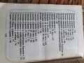 Домашни  туршии, снимка 4