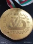  Медал от соца РЕПУБЛИКАНСКА СПАРТАКИАДА за КОЛЕКЦИЯ ДЕКОРАЦИЯ 13778, снимка 3