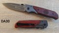Сгъваем нож BROWNING DA86/ NF5703/ DA30 / DA50, снимка 11