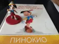 Магически аудио приказки на Disney DeAgostini, снимка 3