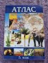 Нов атлас-5 клас-издателство Домино, снимка 1 - Учебници, учебни тетрадки - 42297879