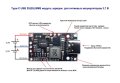 Заряден модул за Li-ion, Li-po бат. 2S BMS  15W, снимка 2