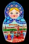 Магнити за хладилник част III, снимка 14