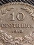 МОНЕТА 10 стотинки 1913г. ЦАРСТВО БЪЛГАРИЯ СТАРА РЯДКА НАД СТОГОДИШНА ЗА КОЛЕКЦИЯ 35700, снимка 6