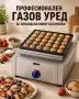 Професионални уреди за холандски мини палачинки – газов и електрически, снимка 2