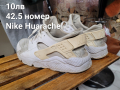  Nike Huarache бели маратонки- 42,5 номер, снимка 1
