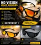 Комплект от 2 броя очила за дневно и нощно шофиране HD Vision WrapArou, снимка 2