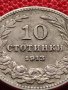 МОНЕТА 10 стотинки 1913г. Цар Фердинанд първи Български за КОЛЕКЦИЯ 36369, снимка 6