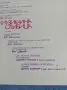 "Музикална стълбица", снимка 4