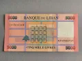 Банкнота - Ливан - 5 000 ливри UNC | 2021г., снимка 2