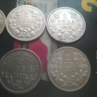 Български монети , снимка 8 - Нумизматика и бонистика - 44697498