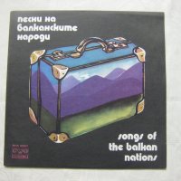 ВНА 10207 - Песни на балканските народи, снимка 1 - Грамофонни плочи - 33950840