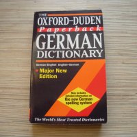 НОВИ РЕЧНИЦИ Duden, Oxford, снимка 14 - Чуждоезиково обучение, речници - 40195367