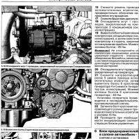 Ръководство за техн.обслужване и ремонт на PEUGEOT 607 бензин/дизел (от 1999...) на CD, снимка 16 - Специализирана литература - 36217285