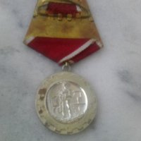 Медал за трудово отличие, снимка 3 - Други ценни предмети - 34065621