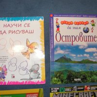 Книги и списания за по-малки деца, снимка 2 - Други - 42370270