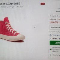 Кецове естествена кожа Converse, снимка 6 - Кецове - 34209178