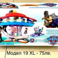 Пес патрул/Paw patrol/Кучета Пес парул/Фигури Пес патрил, снимка 9 - Кукли - 36037811