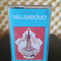 Фолк фест Валандово '85 - Част 1, снимка 1 - Аудио касети - 35748038