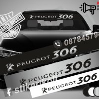 Сенник Peugeot 306, снимка 1 - Аксесоари и консумативи - 39626992