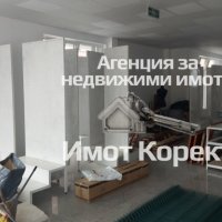 Имот Корект ДАВА ПОД НАЕМ Магазин, по пътя за Кърджали , снимка 9 - Магазини - 44415286