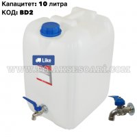 Вертикална туба за вода 10 литра Туба с метално кранче, снимка 1 - Аксесоари и консумативи - 34151963