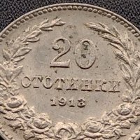 МОНЕТА 20 стотинки 1913г. ФЕРДИНАНД първи ЦАРСТВО БЪЛГАРИЯ УНИКАТ 35141, снимка 2 - Нумизматика и бонистика - 39333000